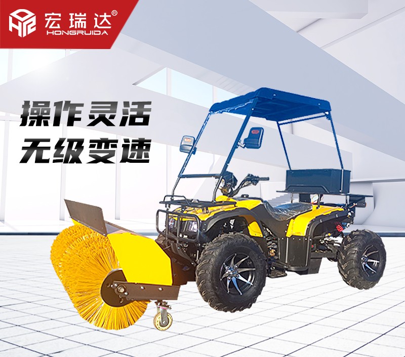 HRD-1815駕駛式掃雪車