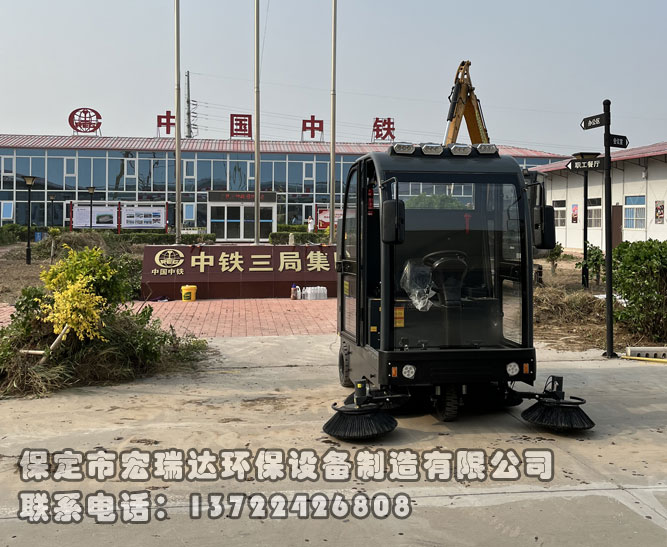 中鐵三局選擇我公司電動掃地車，助力石港城際站前六標項目綠色清潔